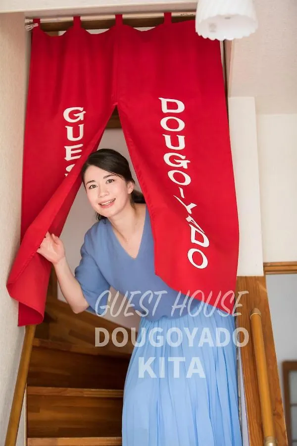 Guest House Dougoyado Kita - Vacation Stay 14923 Matsuyama  0*, Matsuyama (Ehime)