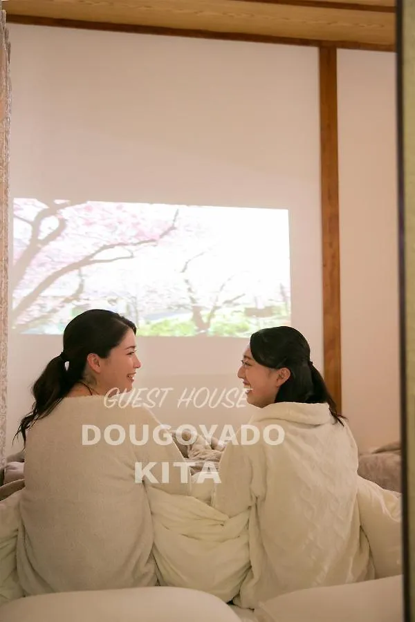 Holiday home Guest House Dougoyado Kita - Vacation Stay 14923 Matsuyama