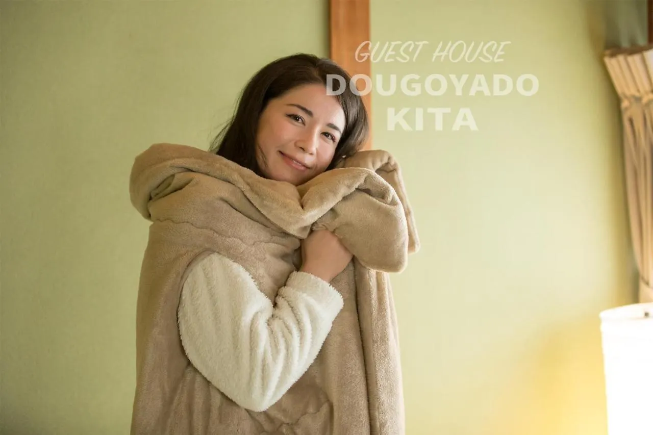 Holiday home Guest House Dougoyado Kita - Vacation Stay 14923 Matsuyama