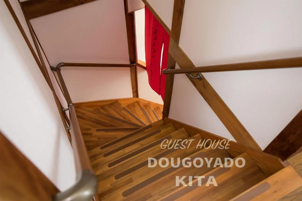 Guest House Dougoyado Kita - Vacation Stay 14923 Matsuyama  Holiday home
