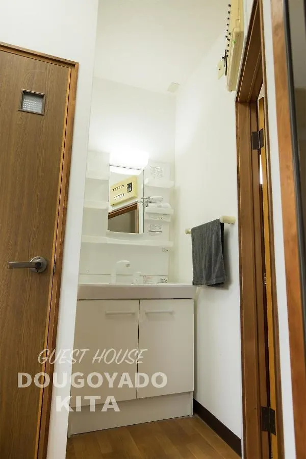 Guest House Dougoyado Kita - Vacation Stay 14923 Matsuyama